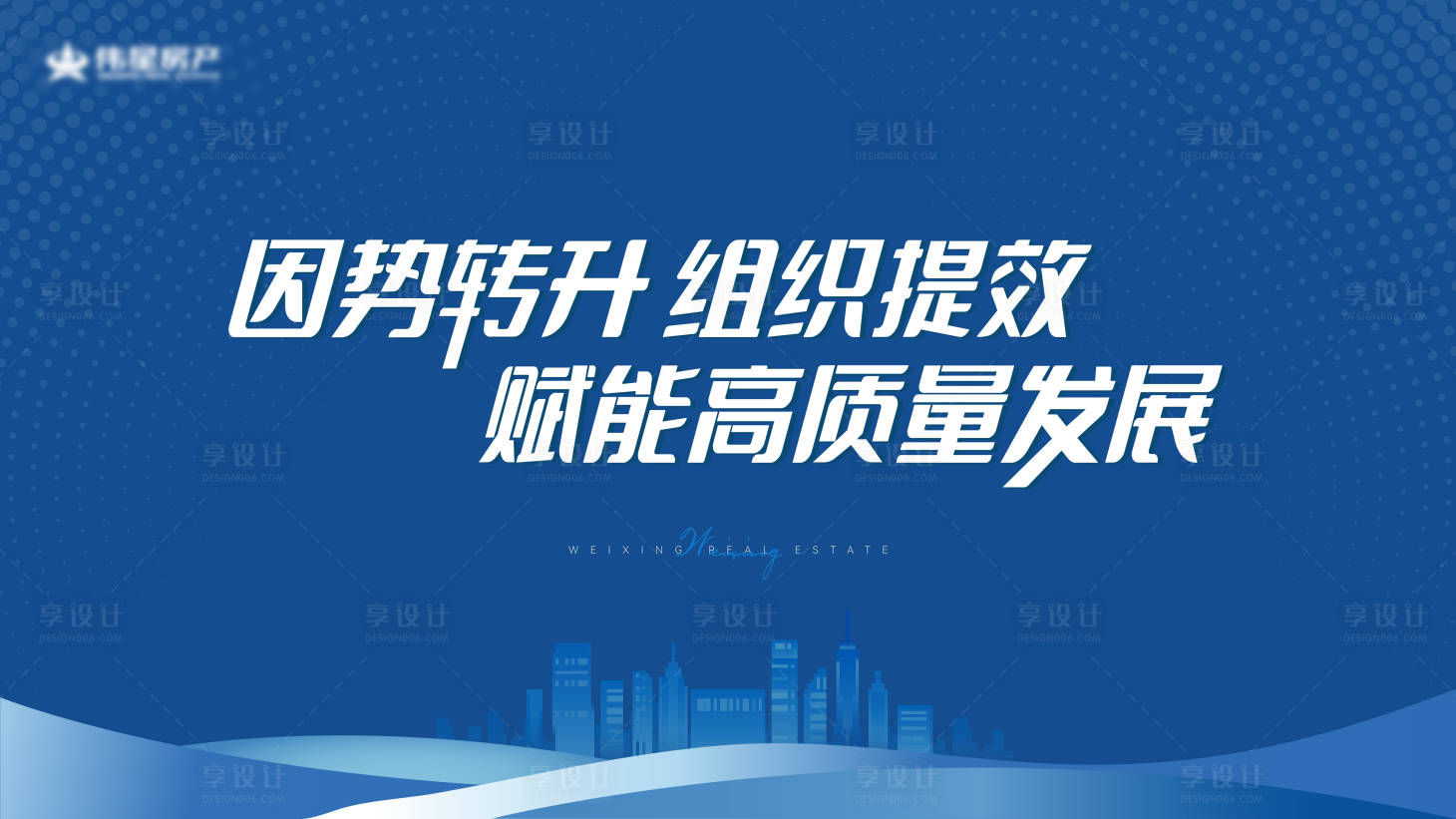 源文件下载【享设计】搜索编号：60740033571962149【周年庆活动背景板】