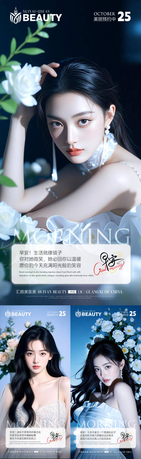 源文件下载【享设计】搜索编号：38190033700728454【早安图】