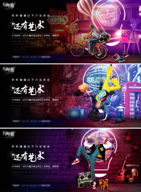 源文件下载【享设计】搜索编号：25950033486225063【地产价值点海报展板】