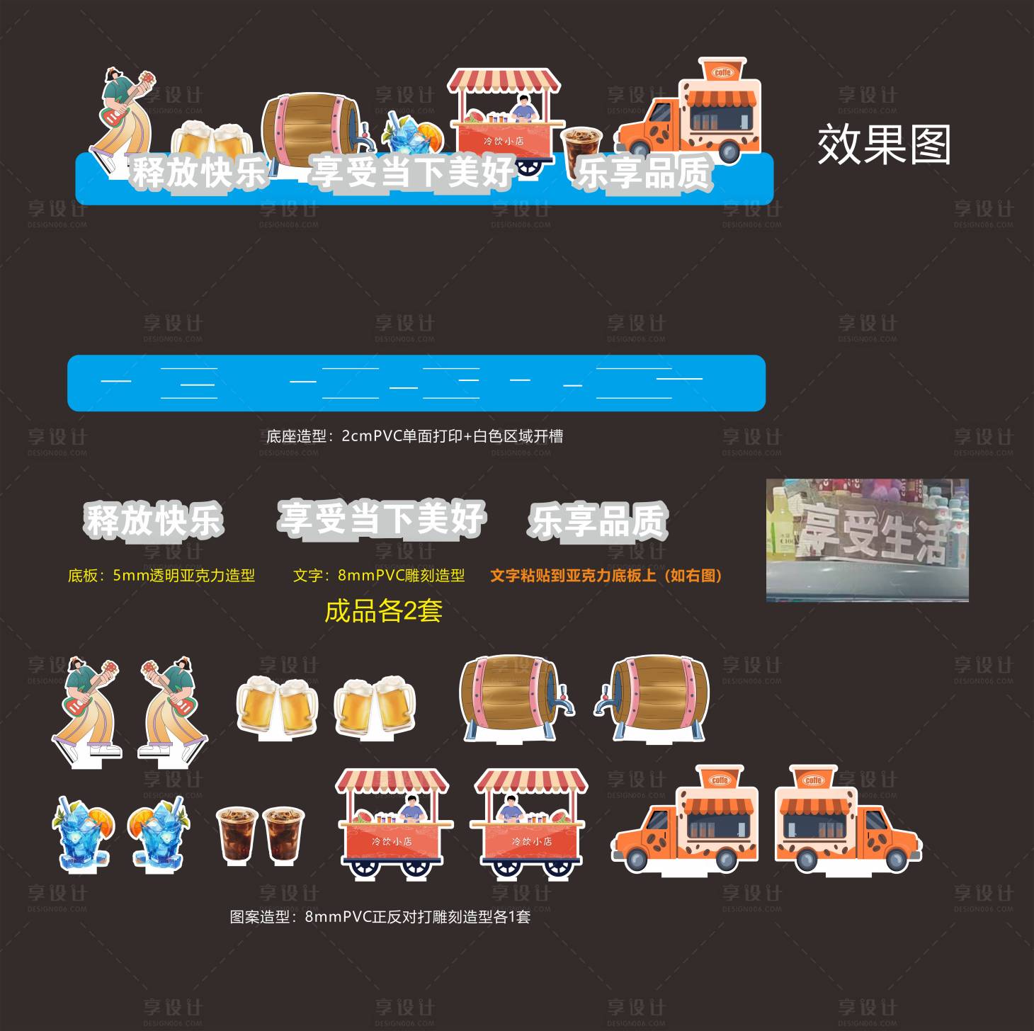 源文件下载【享设计】搜索编号：37630033460108806【超市低温酒水环岛柜美陈立体造型】