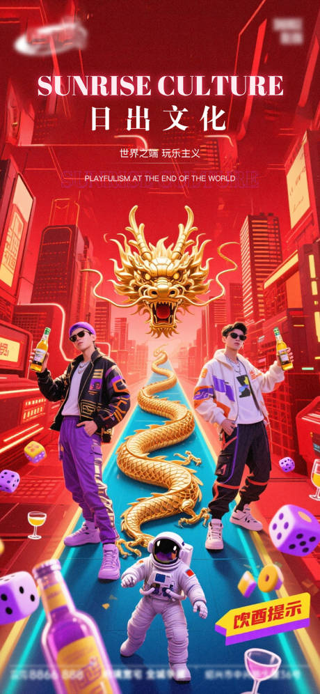 源文件下载【享设计】搜索编号：93360033583172267【酒吧日常活动宣传创意海报】