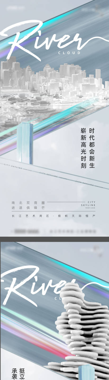 源文件下载【享设计】搜索编号：66960033768246103【项目配套系列稿】