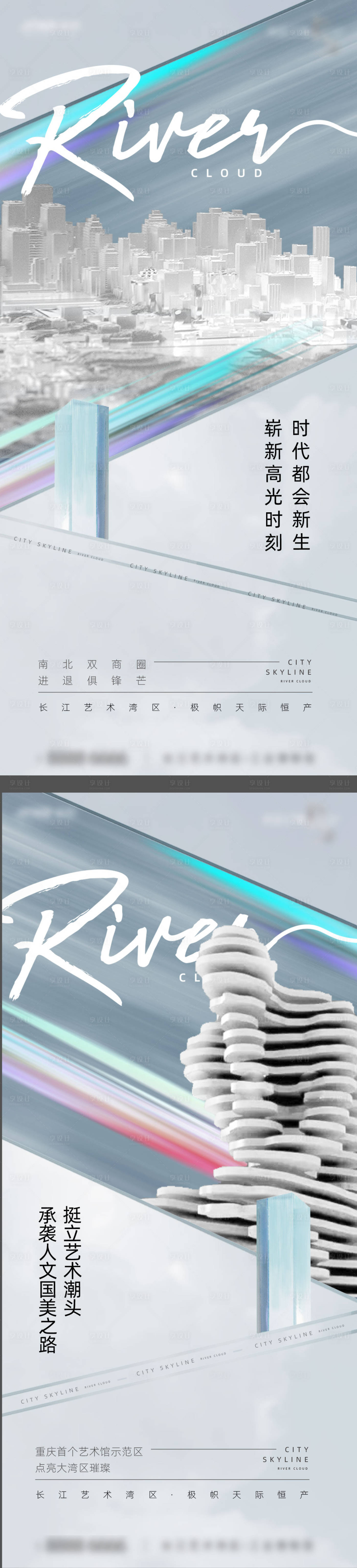 源文件下载【享设计】搜索编号：66960033768246103【项目配套系列稿】