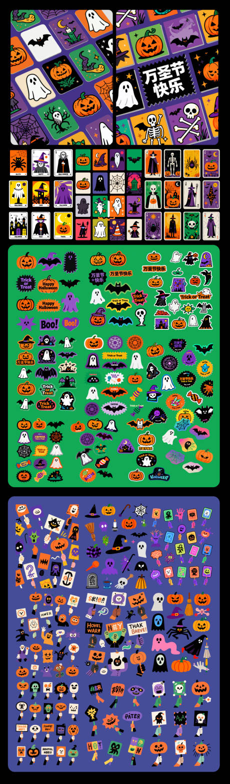源文件下载【享设计】搜索编号：75660033707751311【万圣节商场帖纸手举牌】