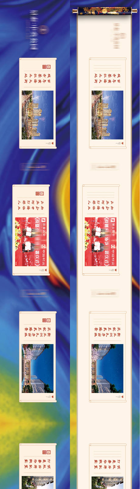 源文件下载【享设计】搜索编号：72710033750067919【房地产价值点围挡】