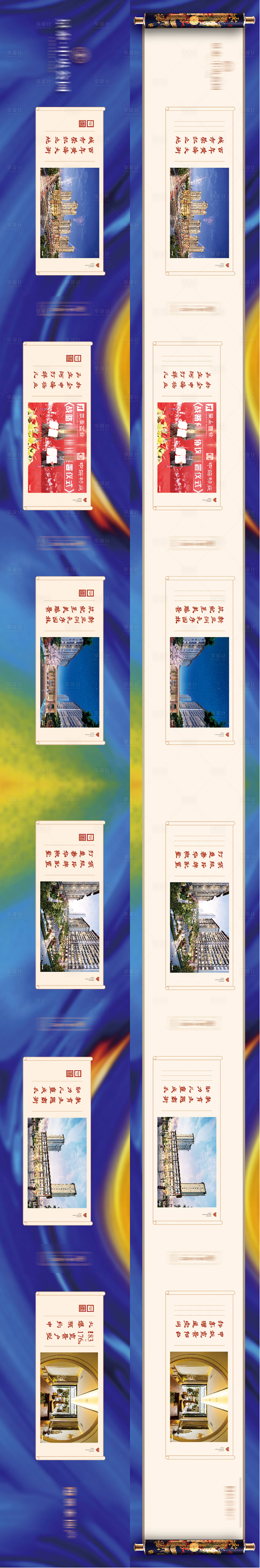 源文件下载【享设计】搜索编号：72710033750067919【房地产价值点围挡】