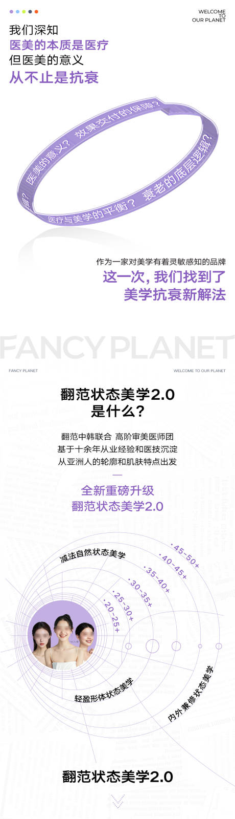 源文件下载【享设计】搜索编号：78660033421141144【品牌公众号服务号】