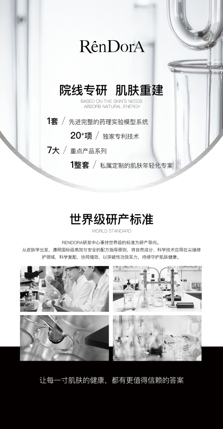 源文件下载【享设计】搜索编号：64390033588228069【海报】