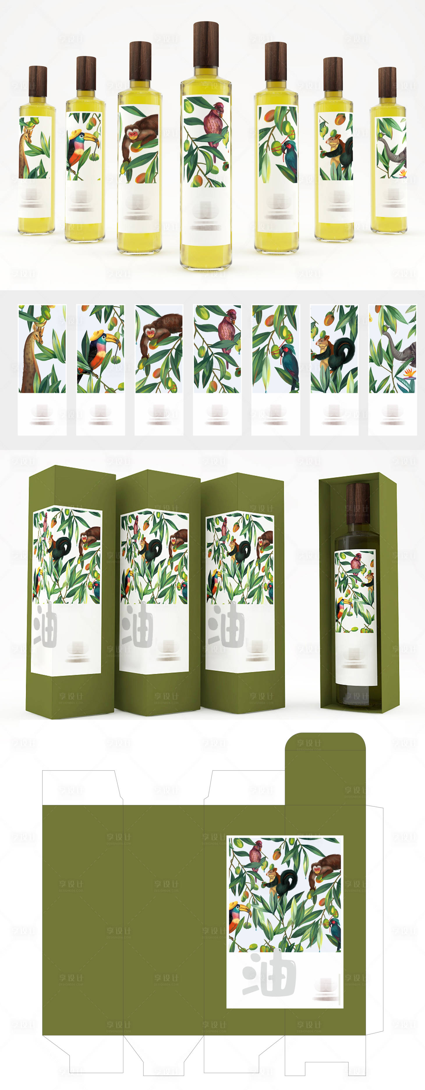 源文件下载【享设计】搜索编号：39440033606568381【橄榄油包装】