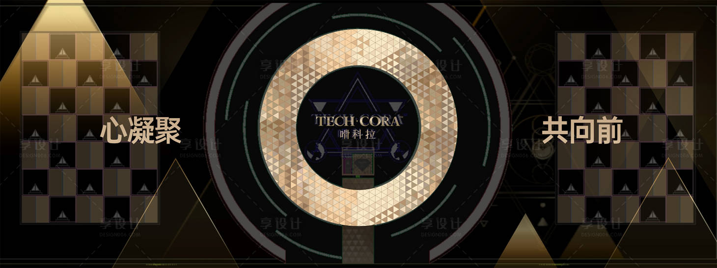 源文件下载【享设计】搜索编号：75310033362422612【黑色活动主画面】