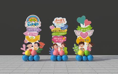 源文件下载【享设计】搜索编号：63640033753932615【幼儿园美陈】