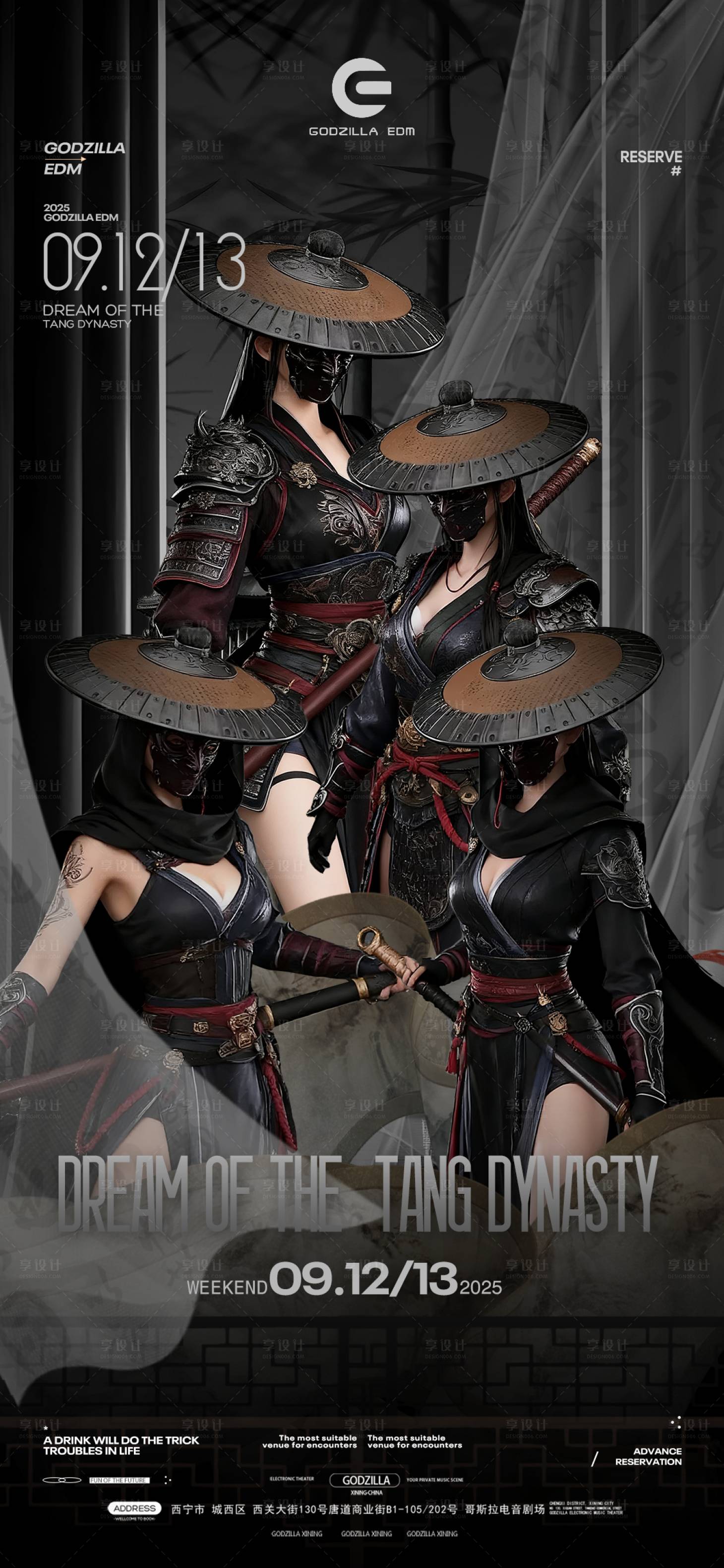 源文件下载【享设计】搜索编号：46060033503947407【酒吧夜店刺客古装宣传海报】