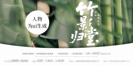 源文件下载【享设计】搜索编号：14310033410071943【地产人物】