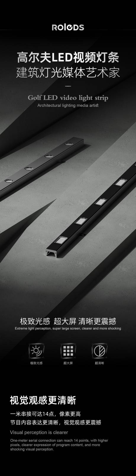 源文件下载【享设计】搜索编号：51100033762974354【灯条公众号推文长图专题设计】