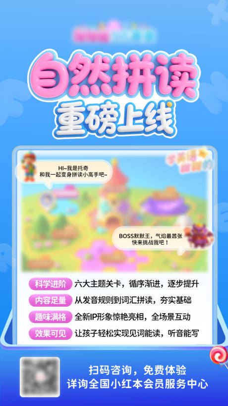 源文件下载【享设计】搜索编号：88940033415086883【重磅上线宣传海报】