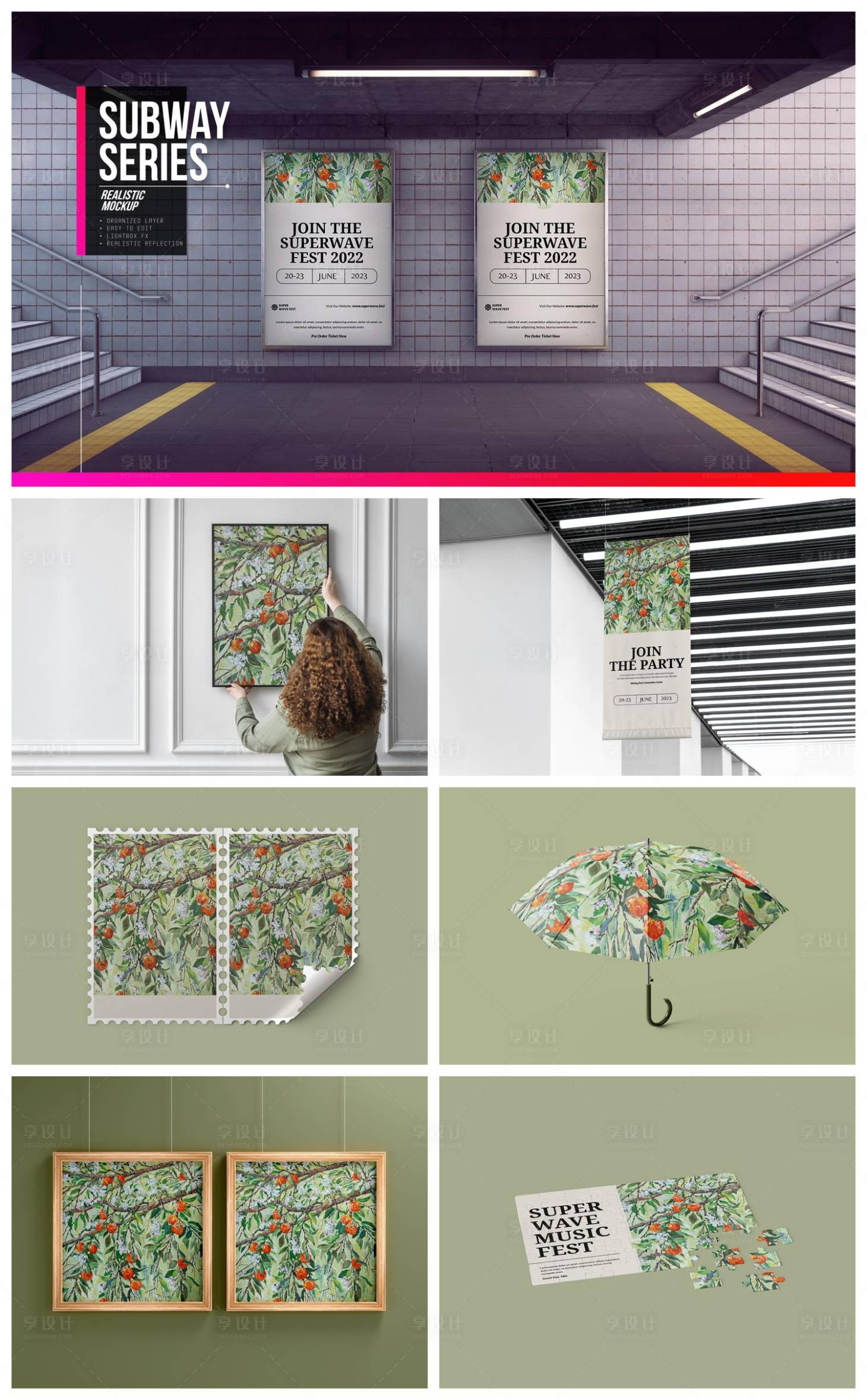 源文件下载【享设计】搜索编号：19020033358034651【品牌样机】