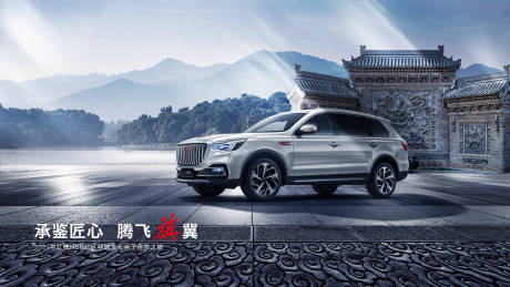 源文件下载【享设计】搜索编号：85410033763389555【汽车非遗文化亲子体验主KV 】