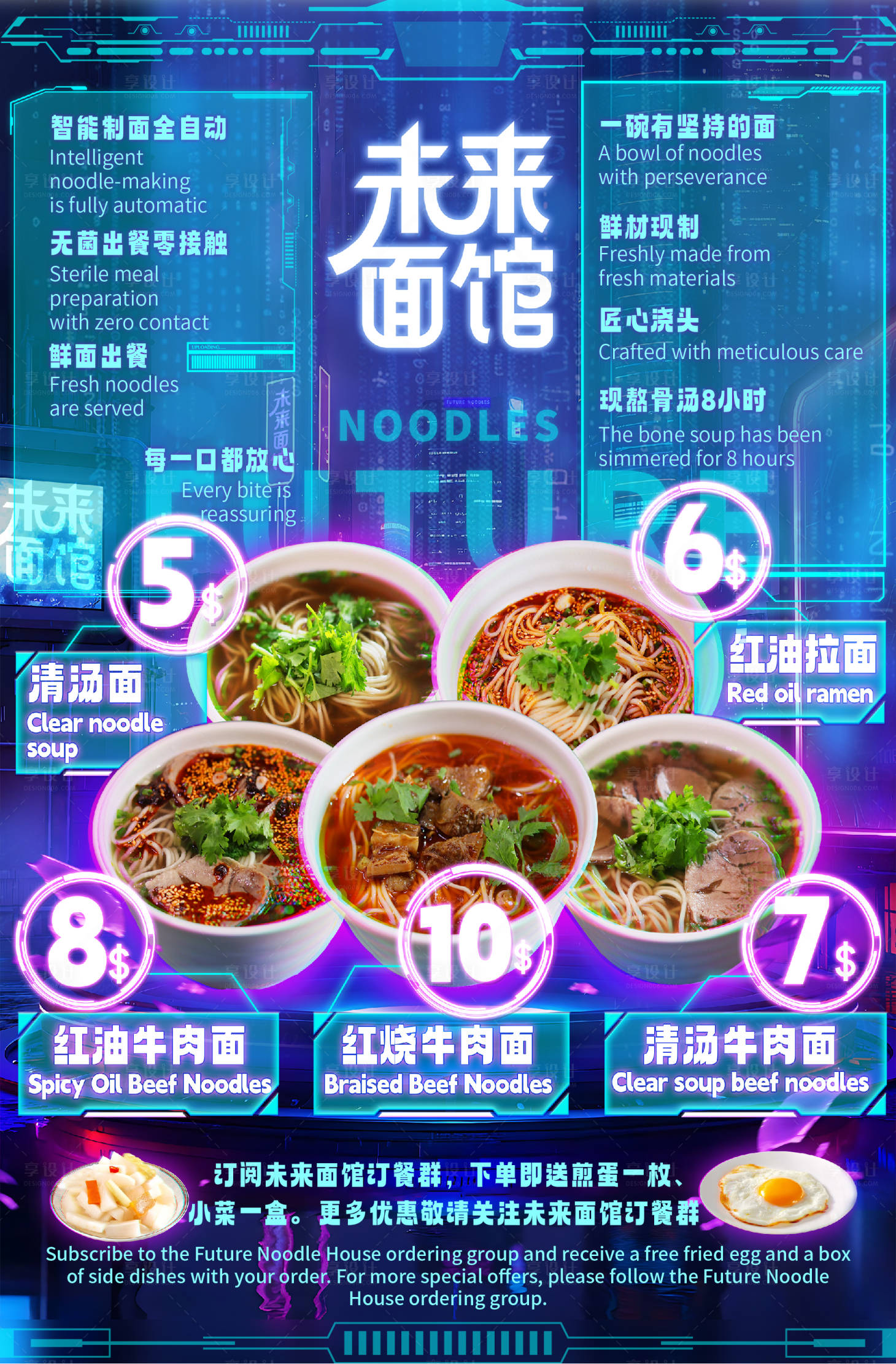 源文件下载【享设计】搜索编号：32480033453674725【菜单】