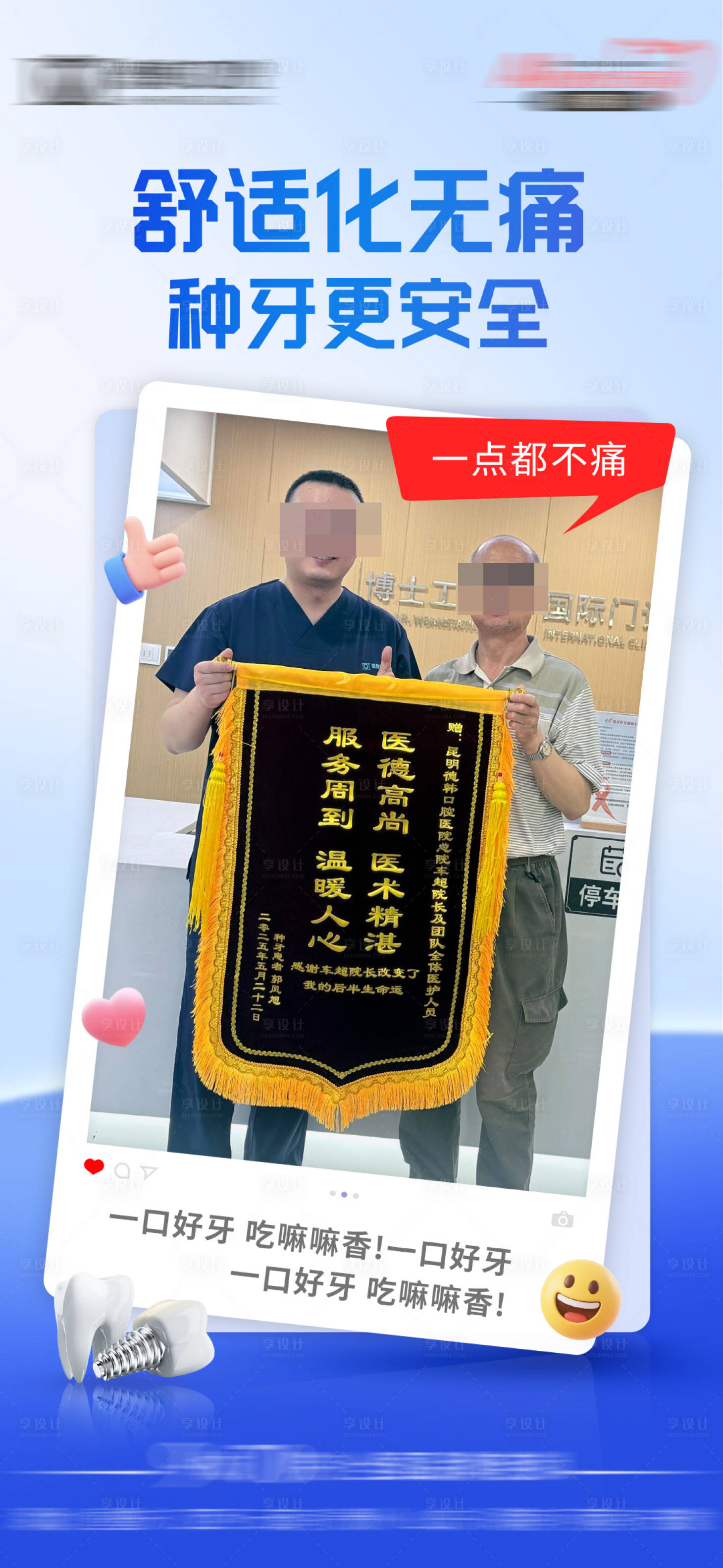 源文件下载【享设计】搜索编号：75880033464606630【002】