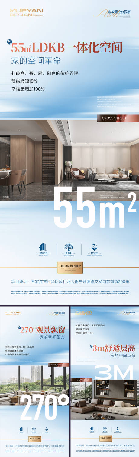 源文件下载【享设计】搜索编号：99330033522228009【地产户型价值稿】