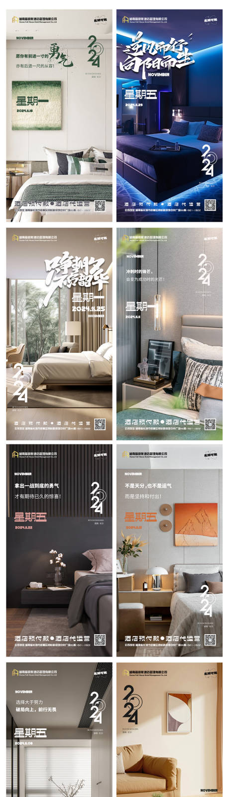 源文件下载【享设计】搜索编号：48680033426812047【早安日期海报】