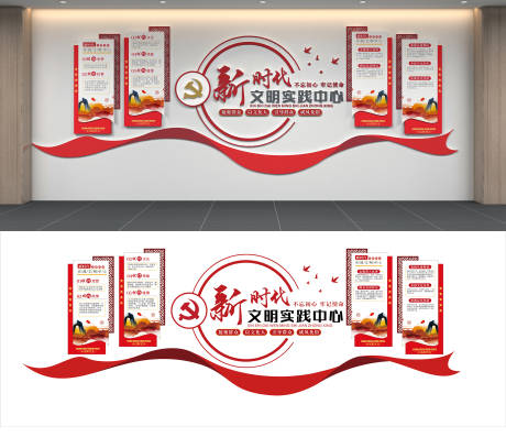 源文件下载【享设计】搜索编号：88840033714691602【党建文化墙】