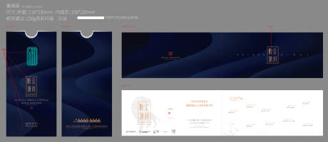 源文件下载【享设计】搜索编号：94450033788066988【邀请函香槟活动】