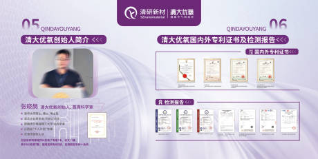 源文件下載【享設計】搜索編號：28660033453277510【空氣養生宣傳展板】