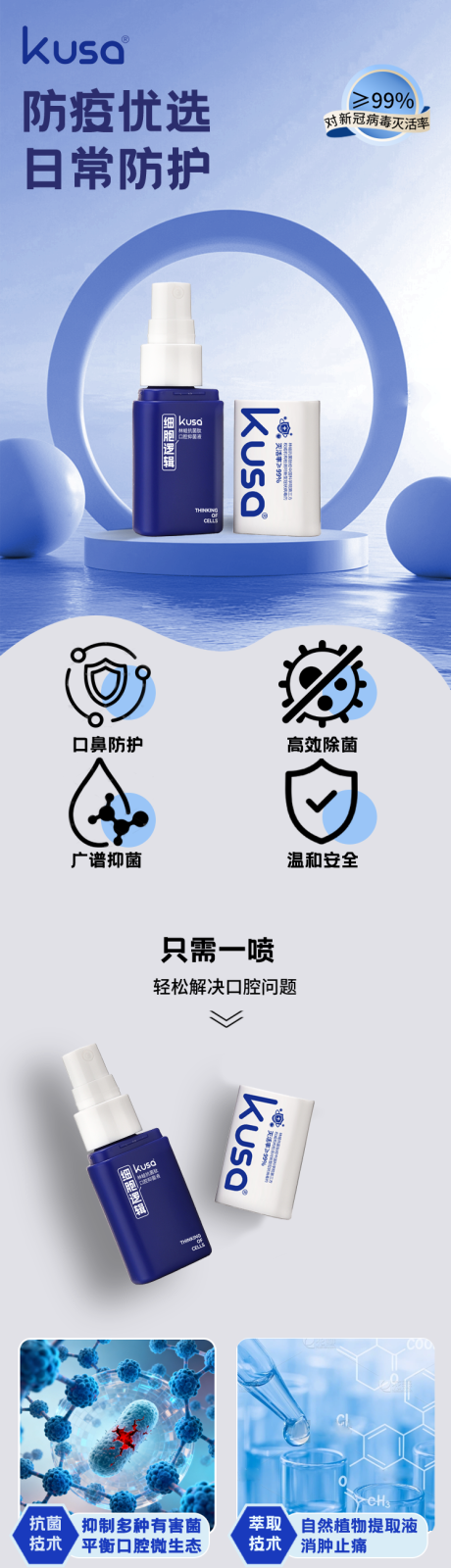 源文件下载【享设计】搜索编号：38340033524803551【电商详情页】