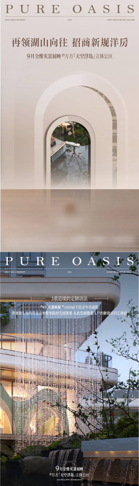 源文件下载【享设计】搜索编号：44470033789713097【微信】