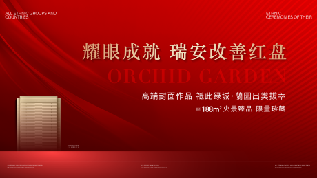 源文件下載【享設計】搜索編號：22050033750279434【熱銷開盤價值主形象】