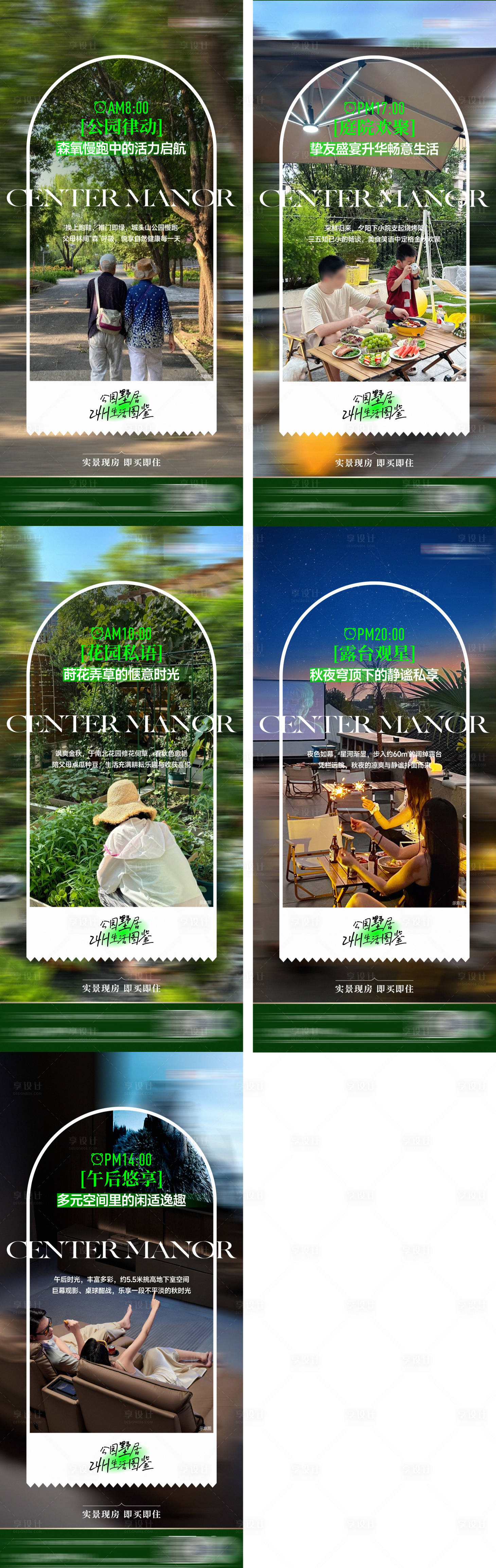 源文件下载【享设计】搜索编号：73900033678742117【价值点刷屏】