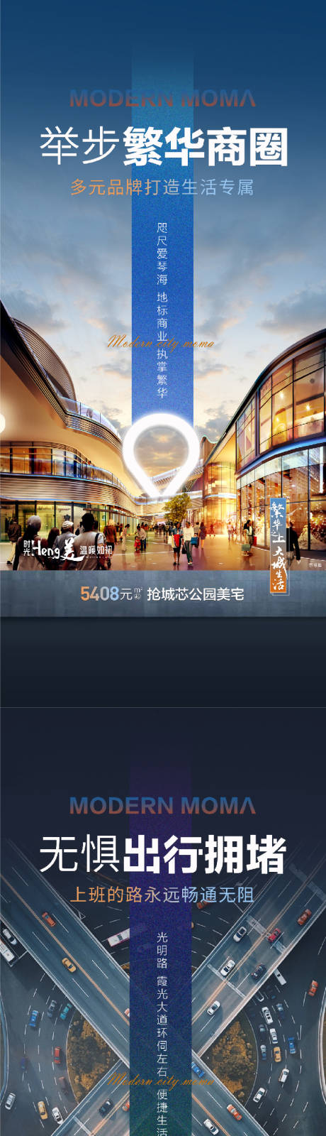 源文件下载【享设计】搜索编号：66200033575359700【地产价值点系列海报】