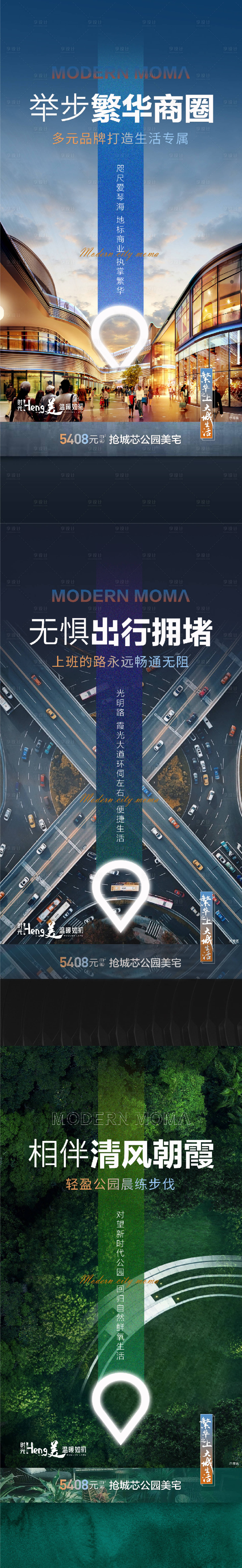 源文件下载【享设计】搜索编号：66200033575359700【地产价值点系列海报】