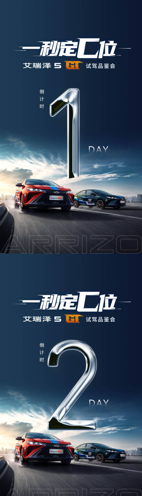 源文件下载【享设计】搜索编号：29280033787521413【倒计时】