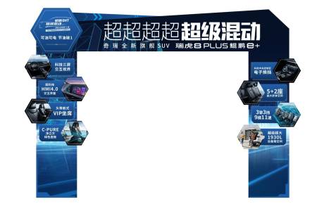 源文件下载【享设计】搜索编号：45520033779154294【龙门架门头】