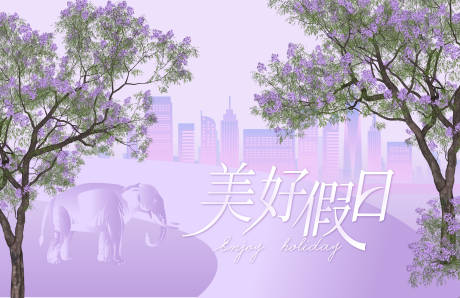 源文件下载【享设计】搜索编号：36520033540346264【蓝花楹主视觉】