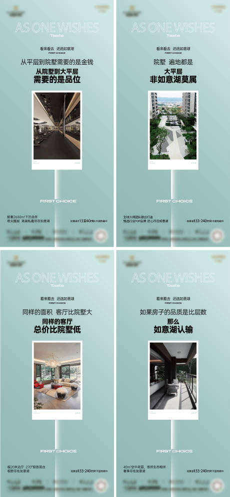 源文件下载【享设计】搜索编号：18160033613556736【价值点  】