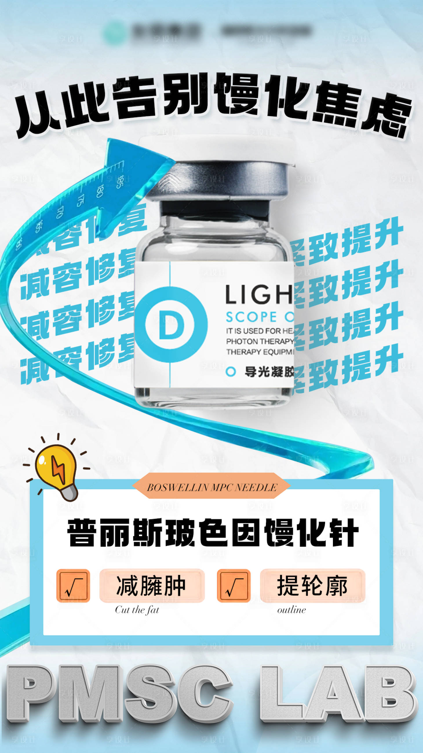 源文件下载【享设计】搜索编号：10380033670755882【馒不住了】