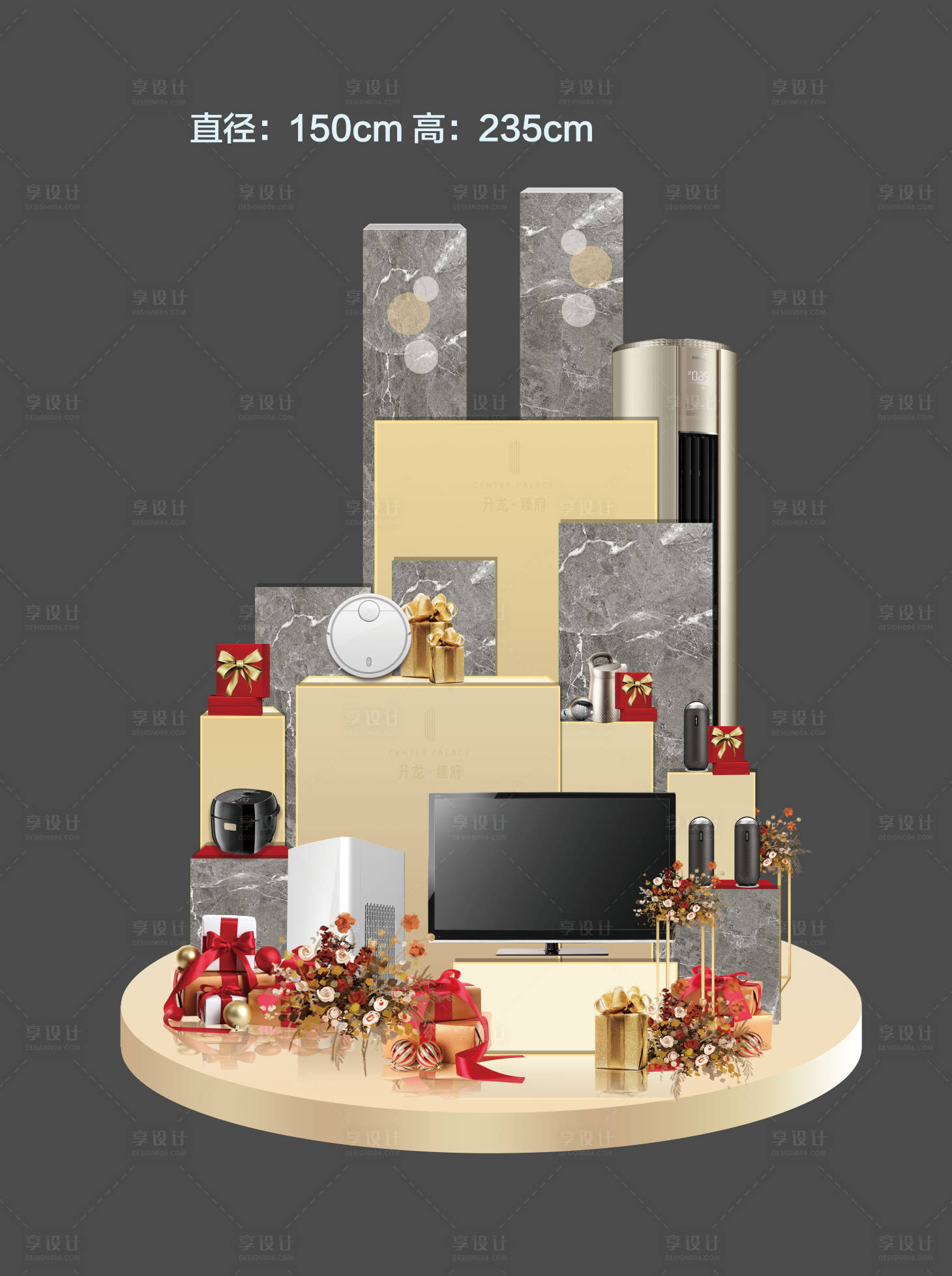 源文件下载【享设计】搜索编号：48170033579029172【美称礼物堆头】