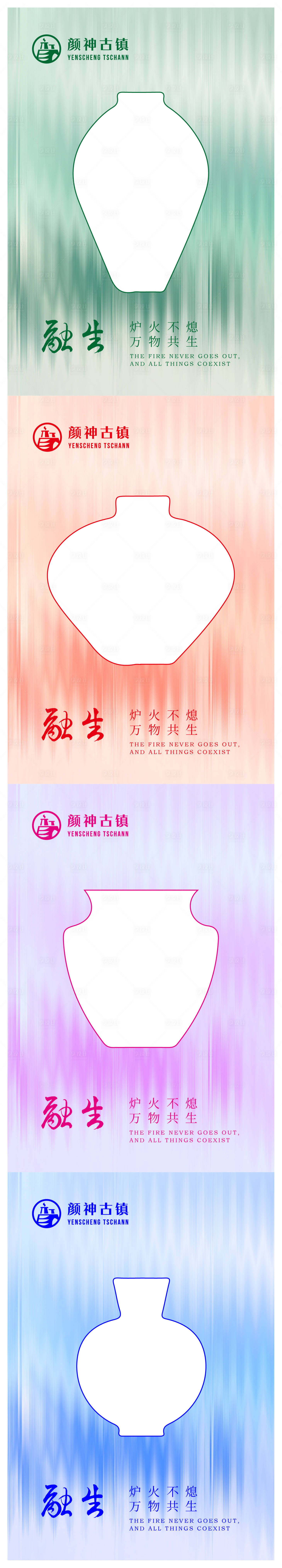 源文件下载【享设计】搜索编号：88240033447174356【文艺彩色明信片系列海报】