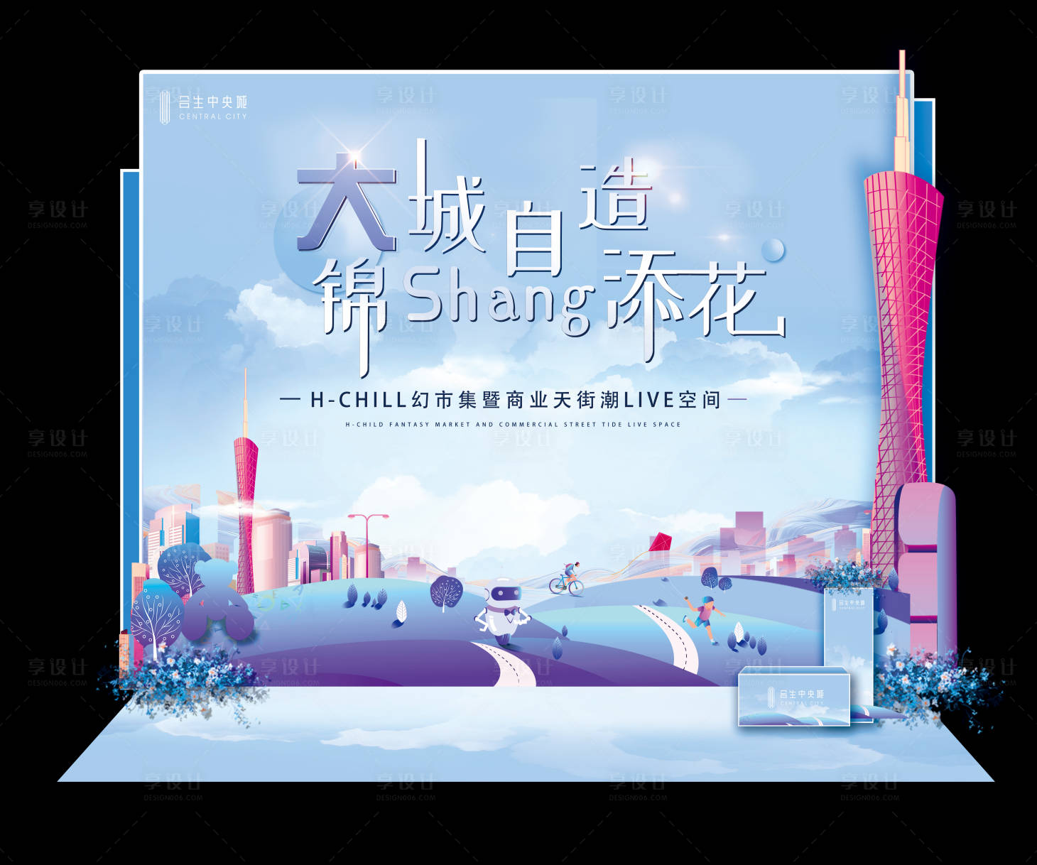 源文件下载【享设计】搜索编号：69500033426321478【留影区 】