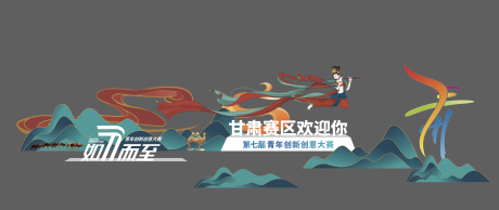 源文件下载【享设计】搜索编号：21840033728615574【打卡墙】