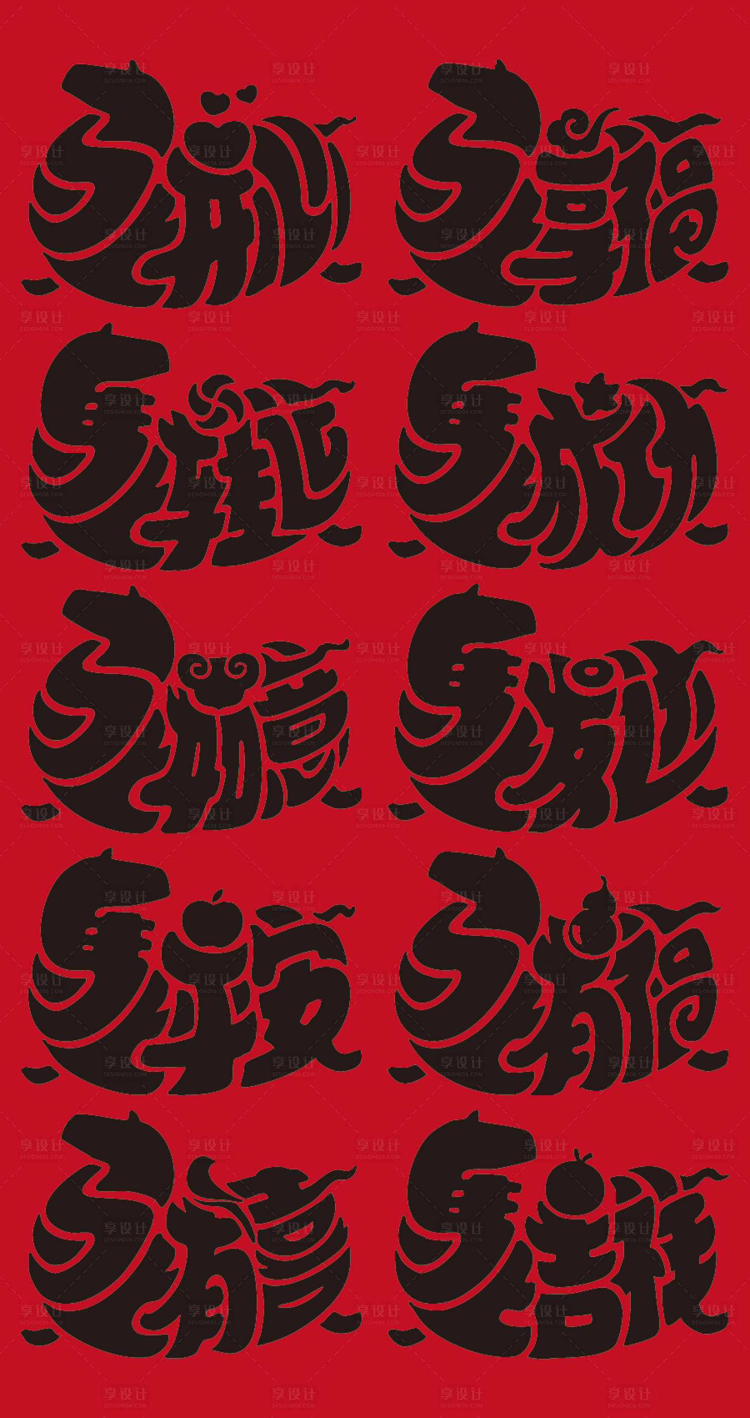 源文件下载【享设计】搜索编号：83140033771578717【马年艺术字体海报】