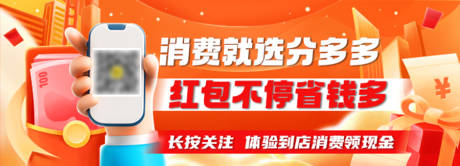 源文件下载【享设计】搜索编号：23670033685319251【活动banner】