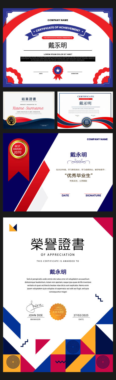 源文件下载【享设计】搜索编号：22960033684929064【证书】