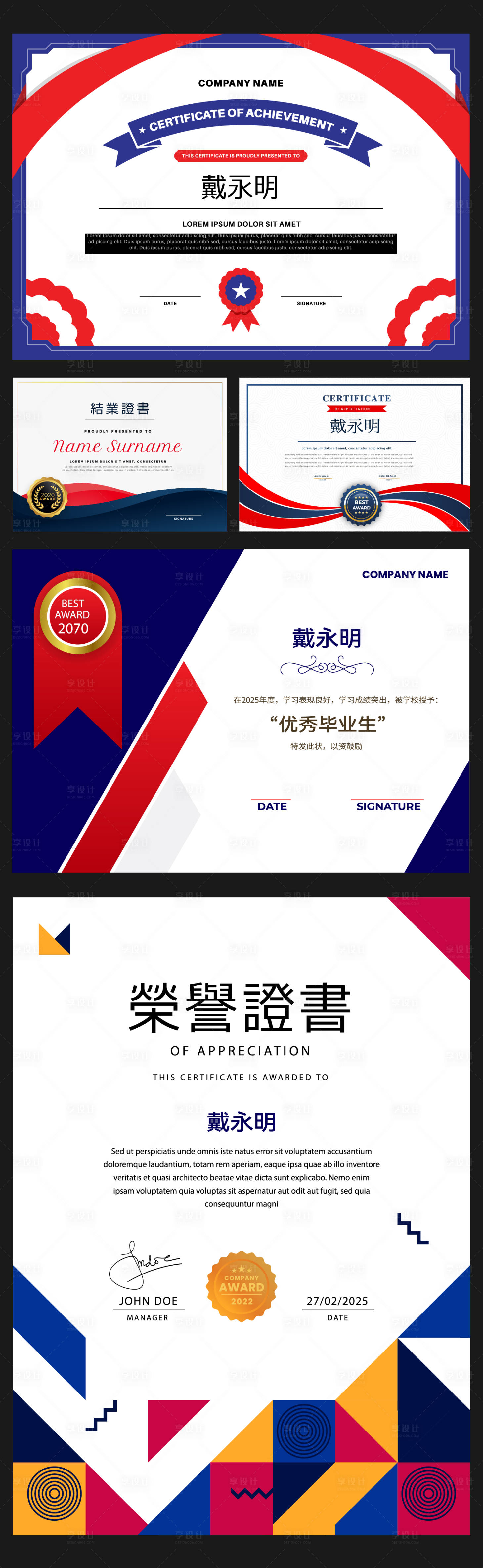 源文件下载【享设计】搜索编号：22960033684929064【证书】