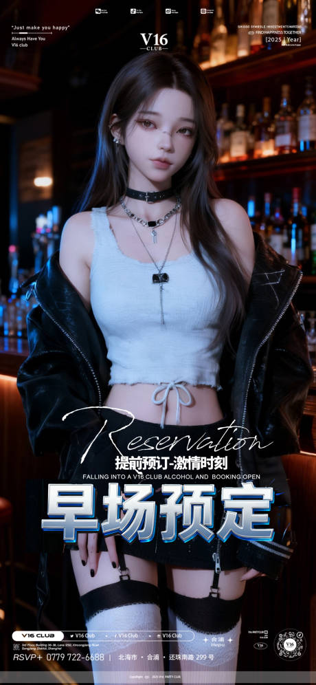 源文件下载【享设计】搜索编号：77600033658909706【早场预定】