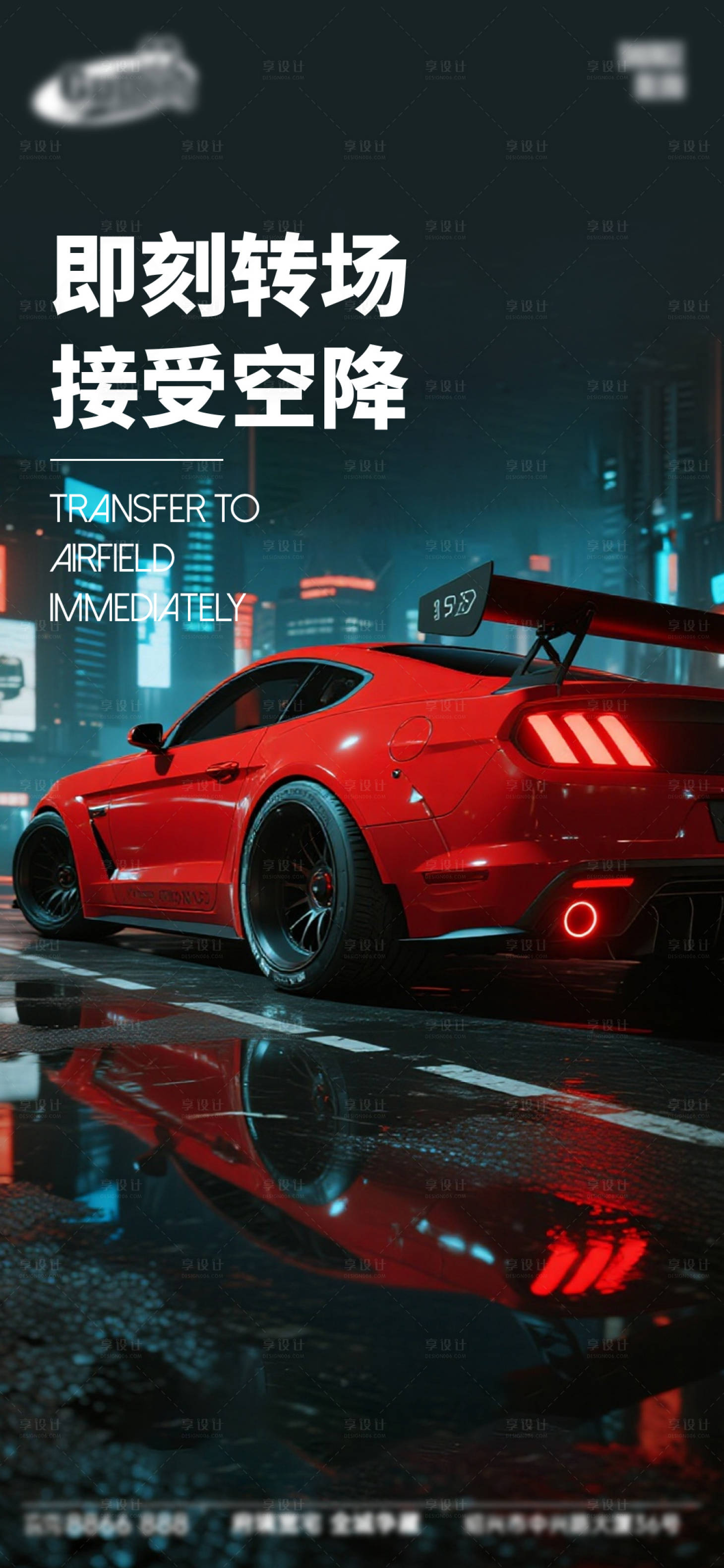 源文件下载【享设计】搜索编号：98990033413114594【酒吧日常活动宣传创意海报】