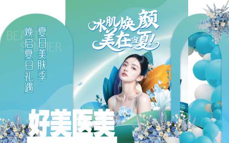 源文件下载【享设计】搜索编号：75870033572355902【美陈】